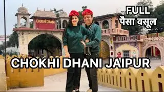 Chokhi Dhani Jaipur | Rajsthani culture, Food ,Activities | must visit place in jaipur | चोखी ढाणी|