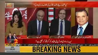 Chairman Wapda clarifies the on-going controversy regarding Abdul Razzak Dawood and Descon