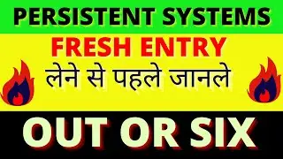 PERSISTENT SYSTEMS SHARE NEWS 🌍 PERSISTENT SYSTEMS SHARE LATEST NEWS 🌍 PERSISTENT SYSTEMS SHARE 🌍