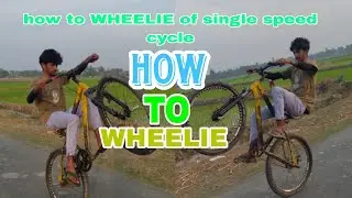 💥/ How to wheelie of / single speed cycle /#cyclecam #videogames @InfinityRiderzz 