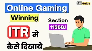 ITR-2 Filing for Online Gaming 2025| Online Gaming Income Tax Return | Section 115BBJ Income Tax Act