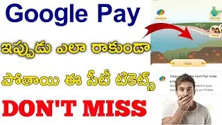 #shorts Google pay Go india offer in Telugu || Google pay New event in Telugu|| GooglepayGoindia||