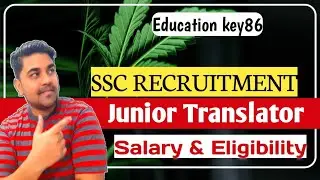 SSC JHT (Junior Hindi Translator) ssc junior translator eligibility |SSC JHT 2020 Notification Out