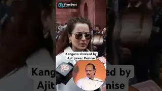 Kangana Ranaut Reacts to Ajit Pawar Airplane Crash Reports, Sparks Political Debate #Shorts