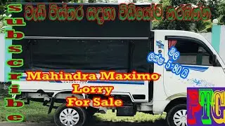 Mahindra Maximo Lorry for sale