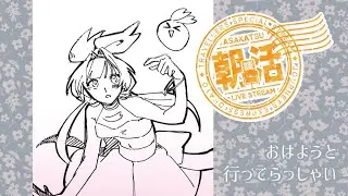 【#朝活配信 #16】かっかっ火曜日【かないみわ】