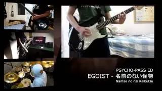 EGOIST - 名前のない怪物 (Band Full Session Cover) (PSYCHO-PASS ED)