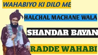 Radde wahabi by munazire aehle sunnat mufti syed MAZHAR RABBANI r.a.