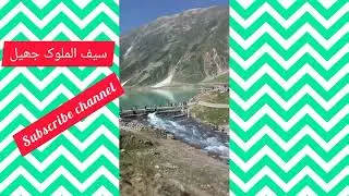 Lake Saiful Malook |Saiful Malook jheel |Jheel | Hunza Jheel |MMS MUMTAZ TECHNICAL