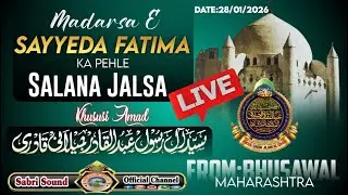 🔴 Live Khususi Aamad Huzoor Jilani Miya Sahab Qibla ~ From Bhusawal City MH 28-01-2026