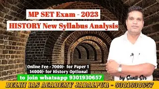 MP SET 2022 HISTORY New Syllabus Discussion and Analysis, All 10 Units Explanation by Sunil Sir