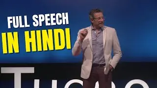 How to Achieve Your Most Ambitious Goals | Stephen Duneier Speech in Hindi