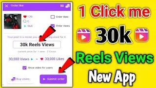 📢2025 Instagram Views App😱How To Increase Instagram Reels Views and Likes |Reels Views Kaise Badhaye