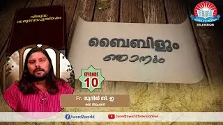 Bibleum Njanum // FR. SUNIL C E