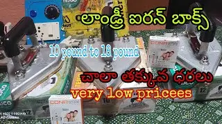 laundry IRON Box low prices 9182757177