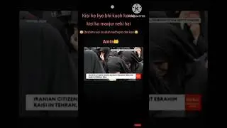 Ebrahim raise helicopter crash 🥺 #free Palestine #ytshorts #islamicstatus