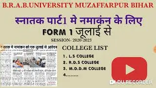 BRABU university muzaffarpur! Graduation me admission ke liye form 2020-23