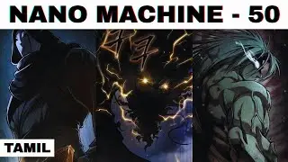 Nano Machine Season 2 | Weak Boy To Demon GOD | Episode -  50 Explained in Tamil | தமிழ்