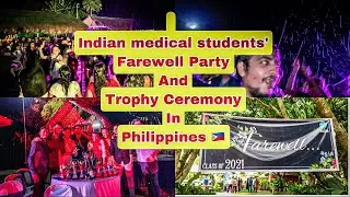 INDIAN MEDICAL STUDENTS’ FAREWELL PARTY IN PHILIPPINES 🇵🇭❤️|CLASS OF 2021|TROPHY CEREMONY| VLOG-23