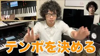 【指揮法04】テンポを決めて振ってみよう【よしたく先生の音楽講座】