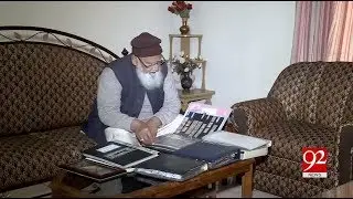 70 Years old collects Rare Currency and precious stamps from 1947 | 8 February 2019 | 92NewsHD