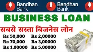 Bandhan Bank Business Loan Interest Rate 2025 Eligibility