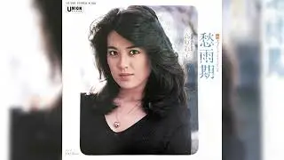 高原彩子「イタイKiss」