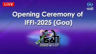 LIVE- OPENING CEREMONY OF INTERNATIONAL FILM FESTIVAL OF INDIA 2025 (GOA)