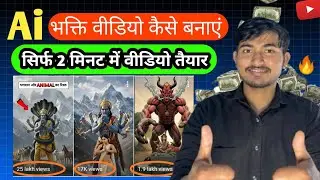 How To Make Viral Ai Shorts In 2026 (Full Course)✅ ai video kaise banaye || Copy Paste Channel Ideas