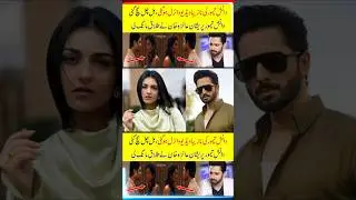 Danish Taimoor's old boldscene with Jiya Ali#trending #motivation #shorts #viral