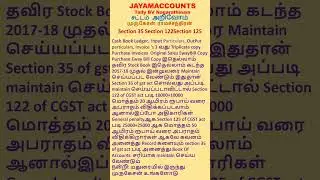 #shorts #gst Section 35 Section 122Section 125#books