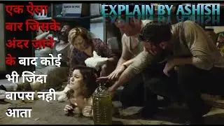 The Bar 2017 Movie Explained in Hindi | Survival story  Mobietvhindi #explainedinhindi #movie #viral