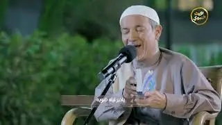 يالله طلبانك تغفر - أنشاد #محمد_عطاس_الحبشي - @alerthTV