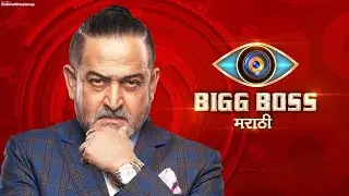 Big Boss Marathi Success Party 2019 | Season 1 & Season 2 | Vlog