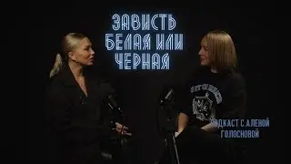 ТАТЬЯНА МОШКОВА: Я ТЕБЕ НАПИСАЛА, А ТЫ МЕНЯ ЗАБЛОКИРОВАЛА