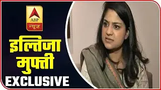 Mehbooba Mufti's Daughter Iltija Talks On Kashmir And Art 370 | Super Exclusive Interview | ABP News