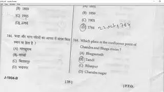 HP JBT TET 2019 answer key,HP JBT TET solved question paper