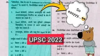 #Upsc2022 question analysis in easy way 2022🔥🔥🔥🔥🔥💪