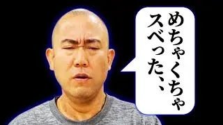 ナダルがピンネタでスベり散らかしました【よろチキラジオ #130】