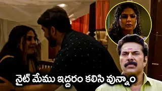 Asha Sharath And Chandhunadh Interesting Bedroom Love Scene | CBI 5 Movie Scenes | First Show Movies