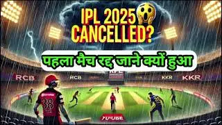 KKR vs RCB: Weather Update, Points Table & IPL 2025 Ticket Info!