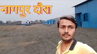 Nagpur Tour Vlog | Agipl Company Tour | Daily Lifestyle Vlog ❤️