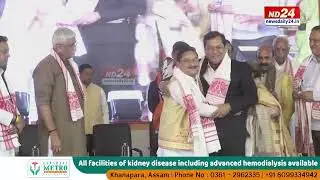 কাইলৈৰ পৰা দুদিনীয়াকৈ ৰাজ্যিক বিজেপিৰ কাৰ্যনিৰ্বাহক সভা