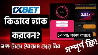 Aviator Hack 🔥 Aviator ID Password Free | Aviator Predictor App | Email password setup free 2025
