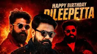 Dileep Birthday Special Mashup 2022| DJ WORKS |