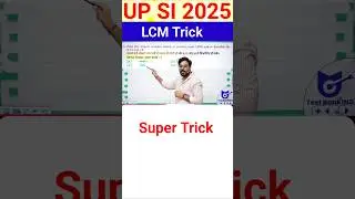 up si LCM trick 2025 || up si math class || up si 2025 reasoning #upsi #upsi_moolvidhi #math #lcm