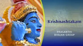 Krishnashtakam | Prasanthi Bhajan Group | Prasanthi Nilayam