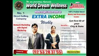 Why World Dream you want Join? Multi Level marketing| Product Base | Networking Buisson