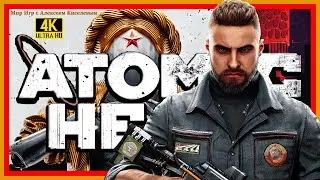 21# ATOMIC HEART# Атомное Сердце# НАЙТИ ВОЛАН# ПРОХОЖДЕНИЕ
