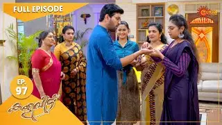 Kaliveedu - Ep 97 | 09 Mar 2022 | Surya TV Serial | Malayalam Serial